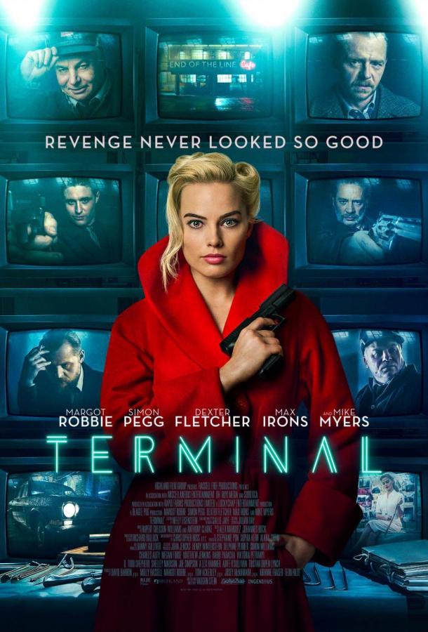Фильм Конченая (2018) смотреть онлайн в хорошем качестве